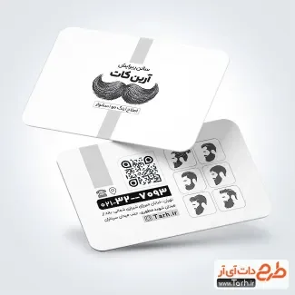 کارت ویزیت چاپی (1000 عددی)