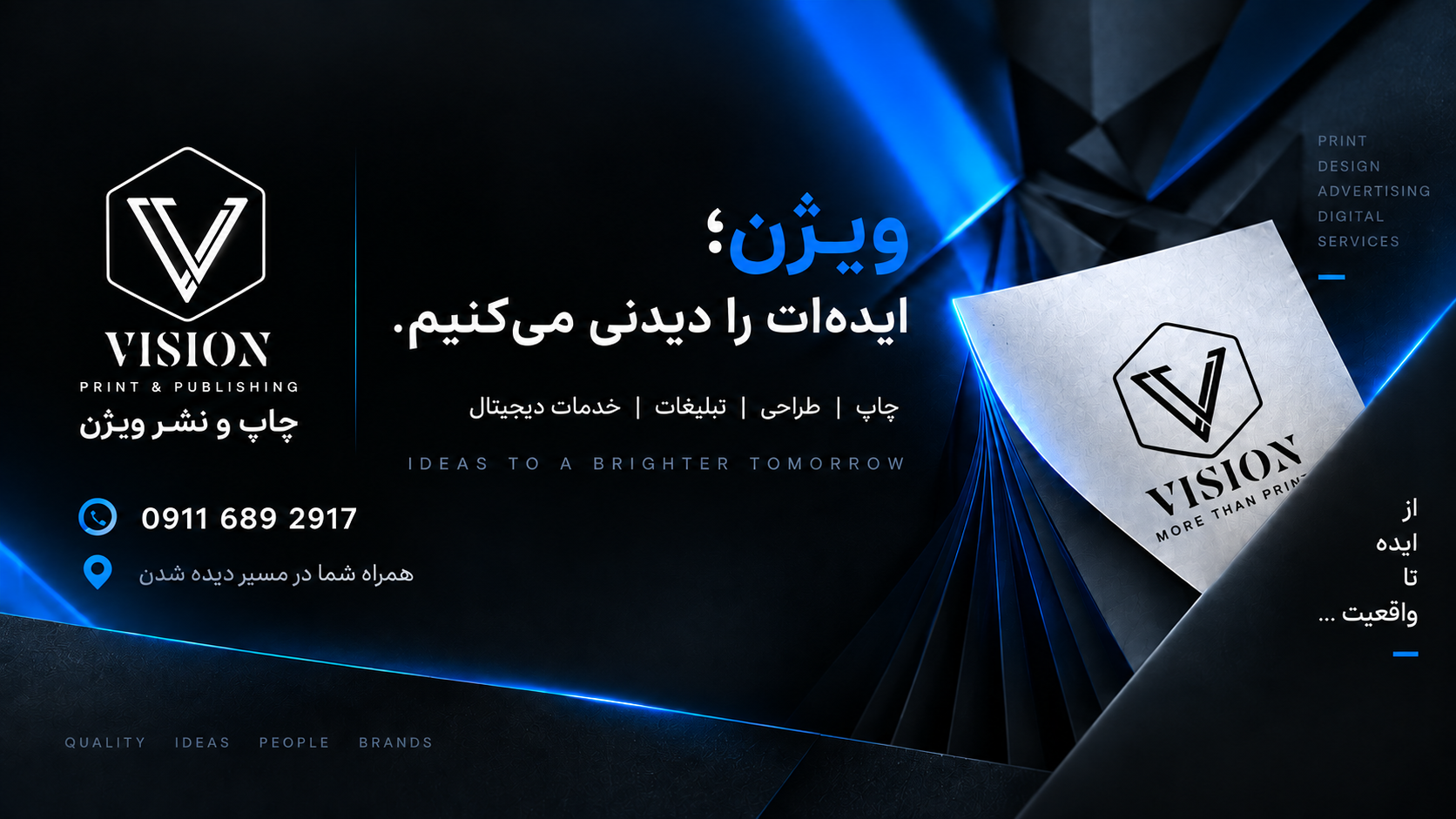 Header-edeall
