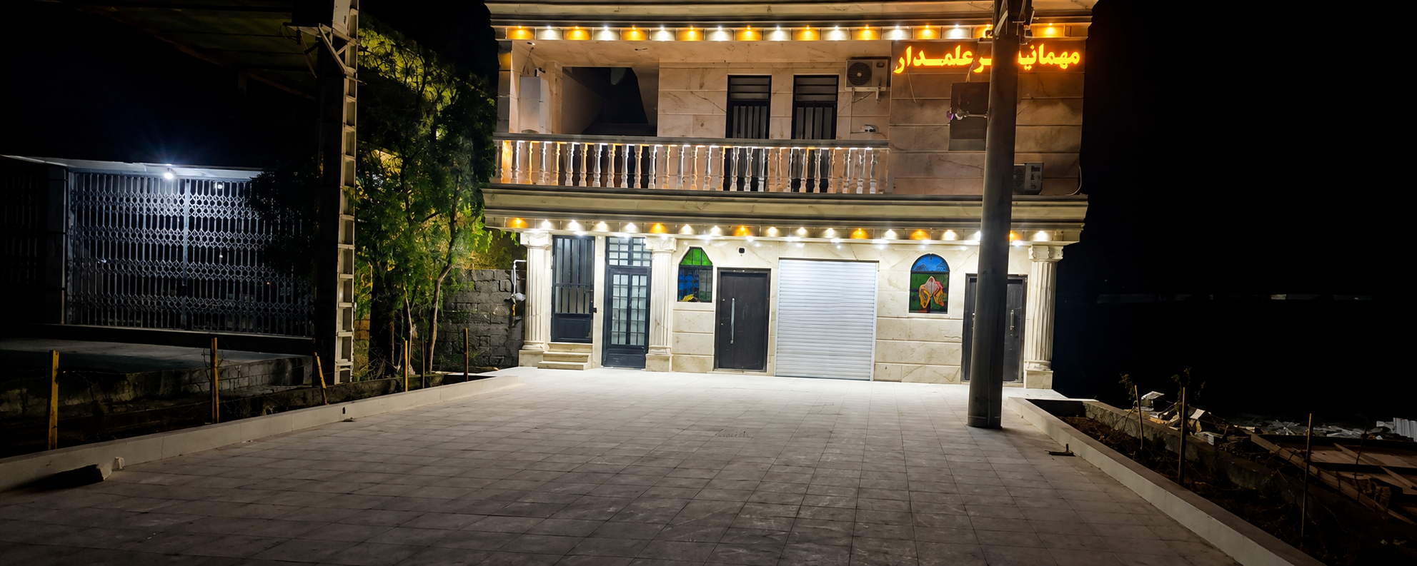 اقامتی دلنشین،دراولین نگاه